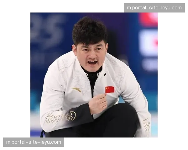 徐晓明四十一岁最年长 冰壶项目经验与稳定并重